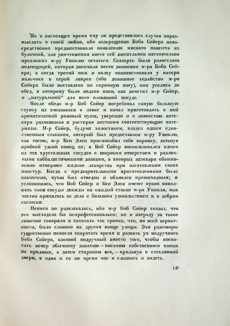 Страница 156