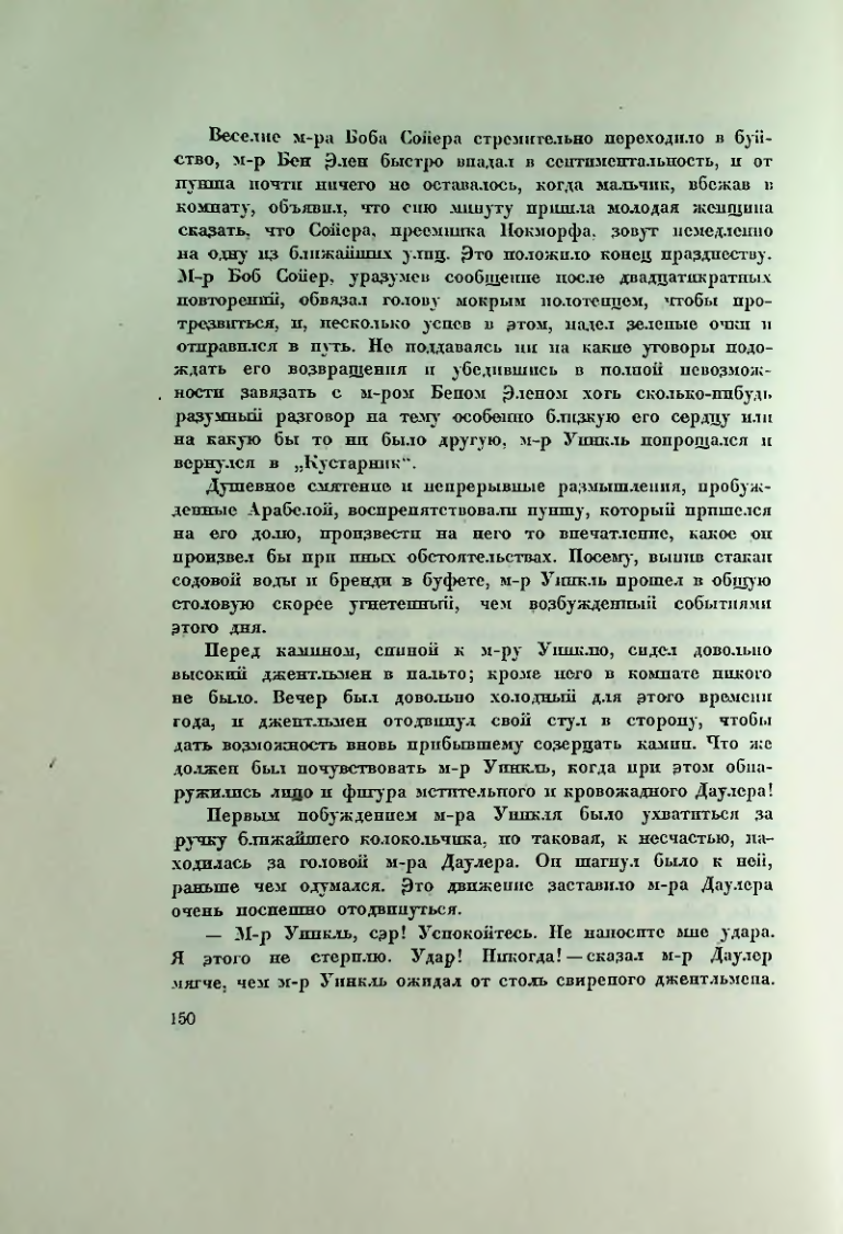 Страница 157