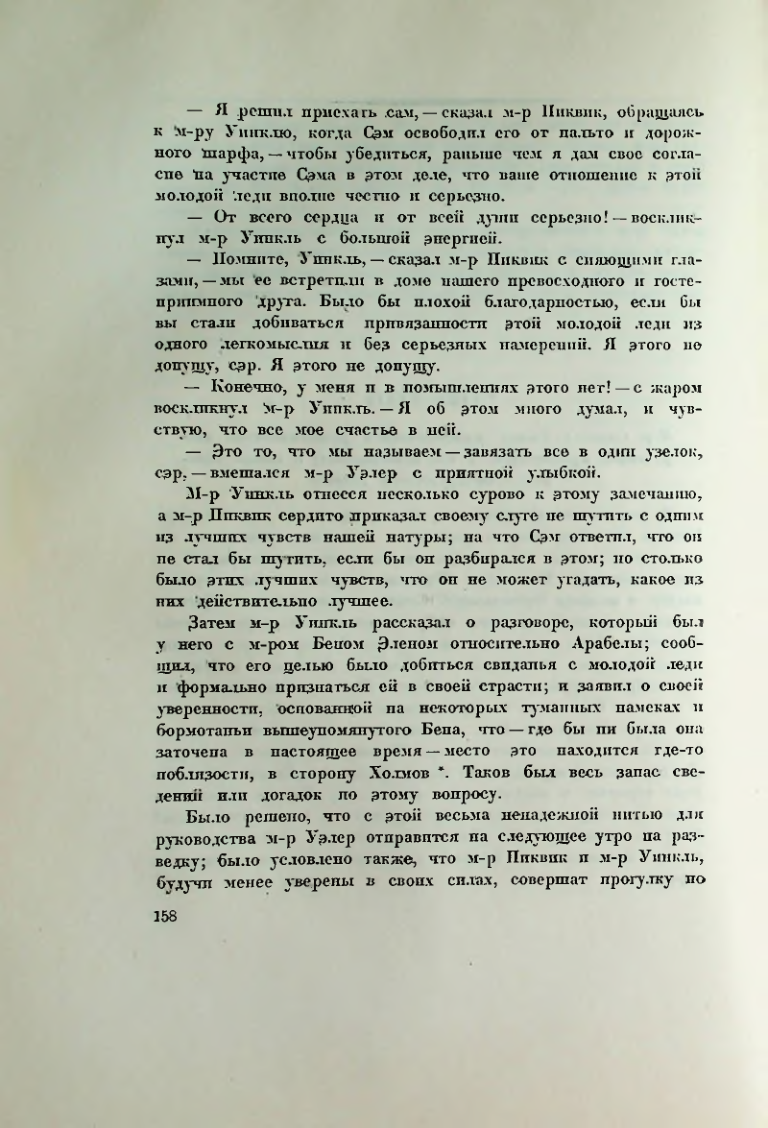 Страница 165