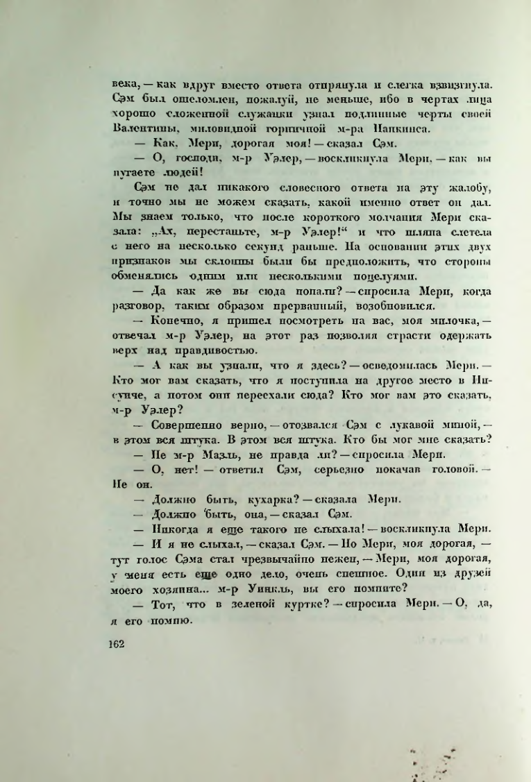 Страница 169