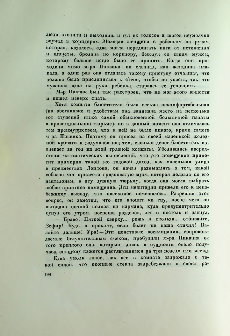 Страница 208