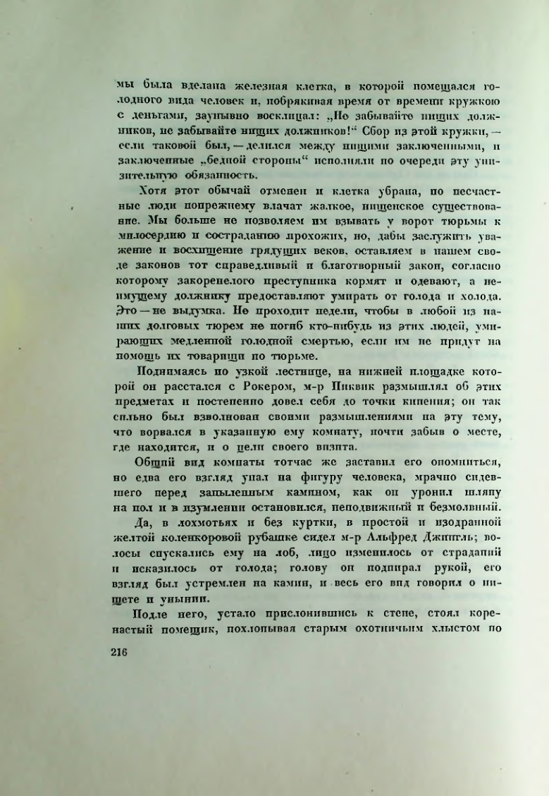Страница 227