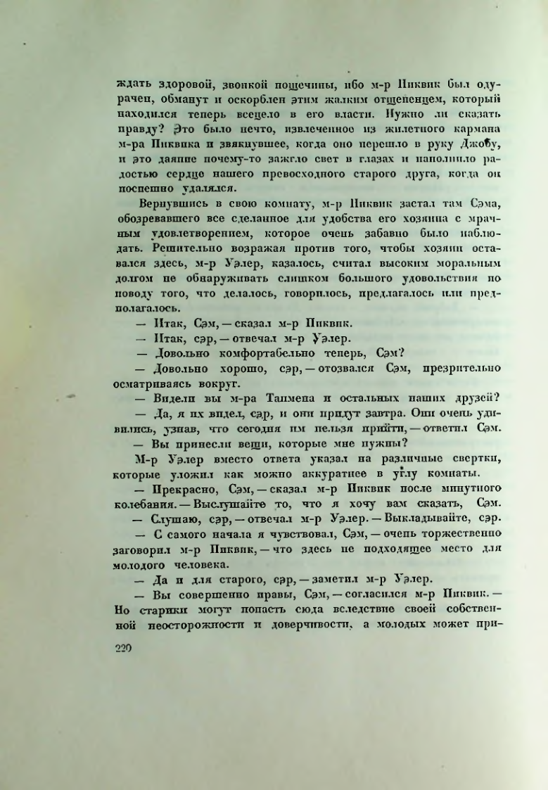 Страница 231