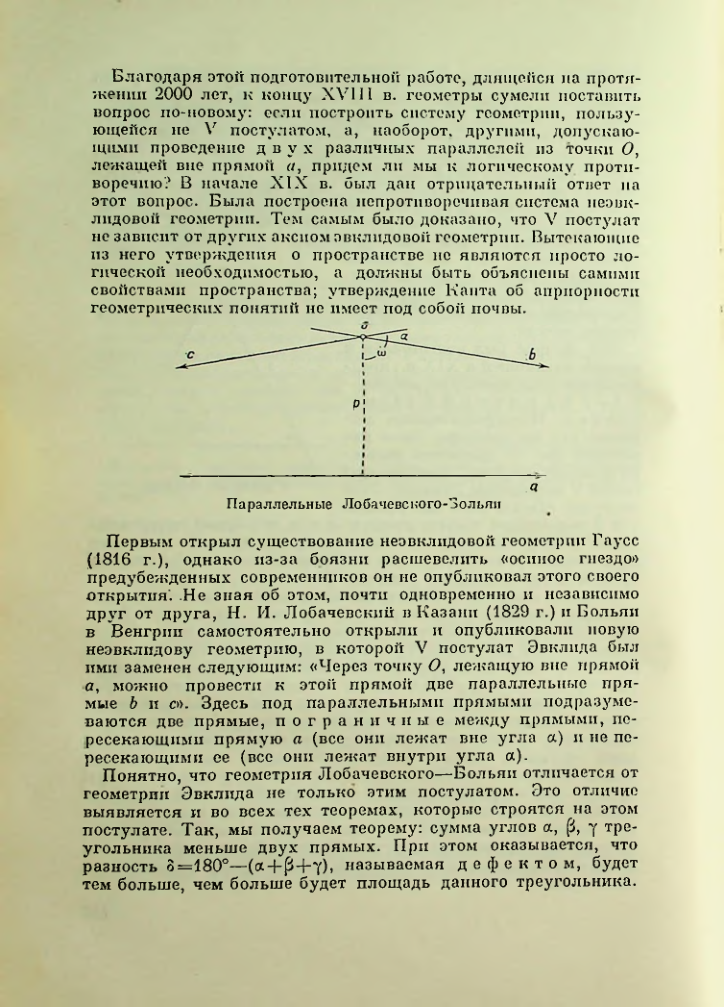 Страница 134