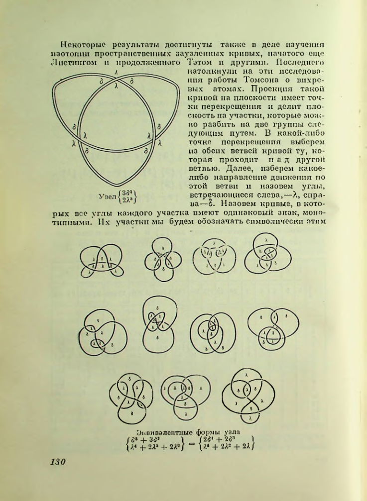 Страница 180
