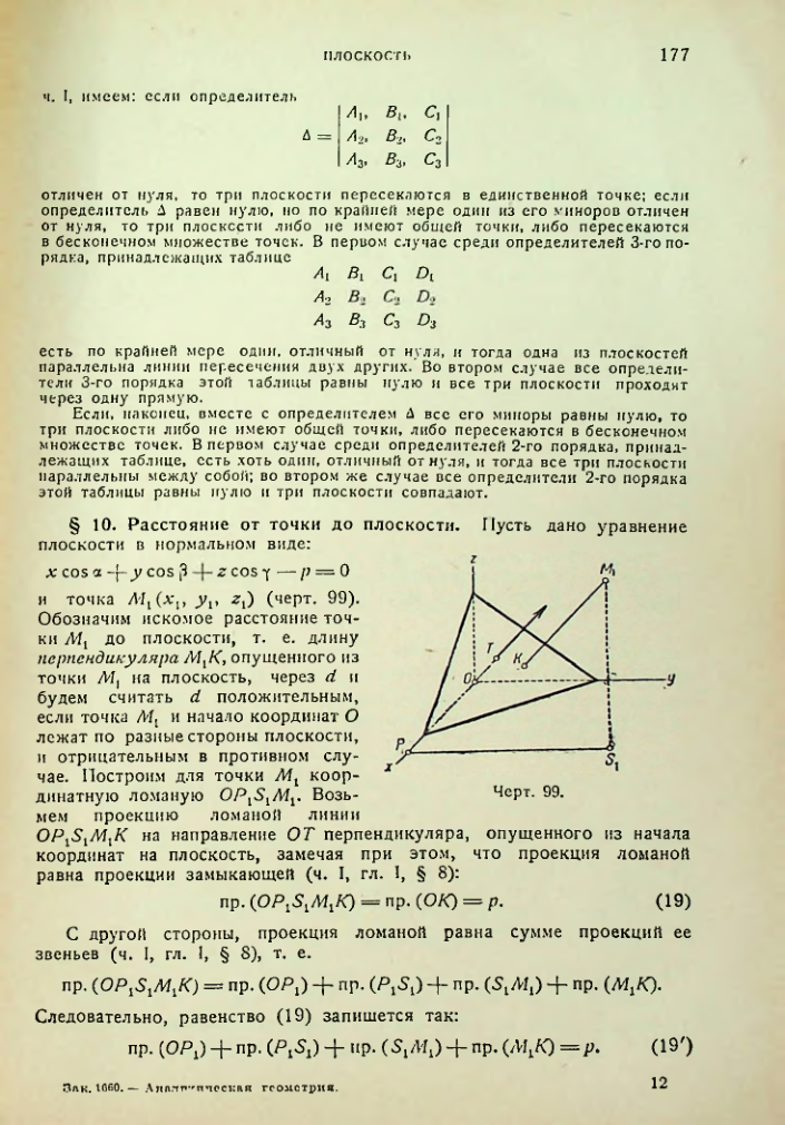 Страница 178