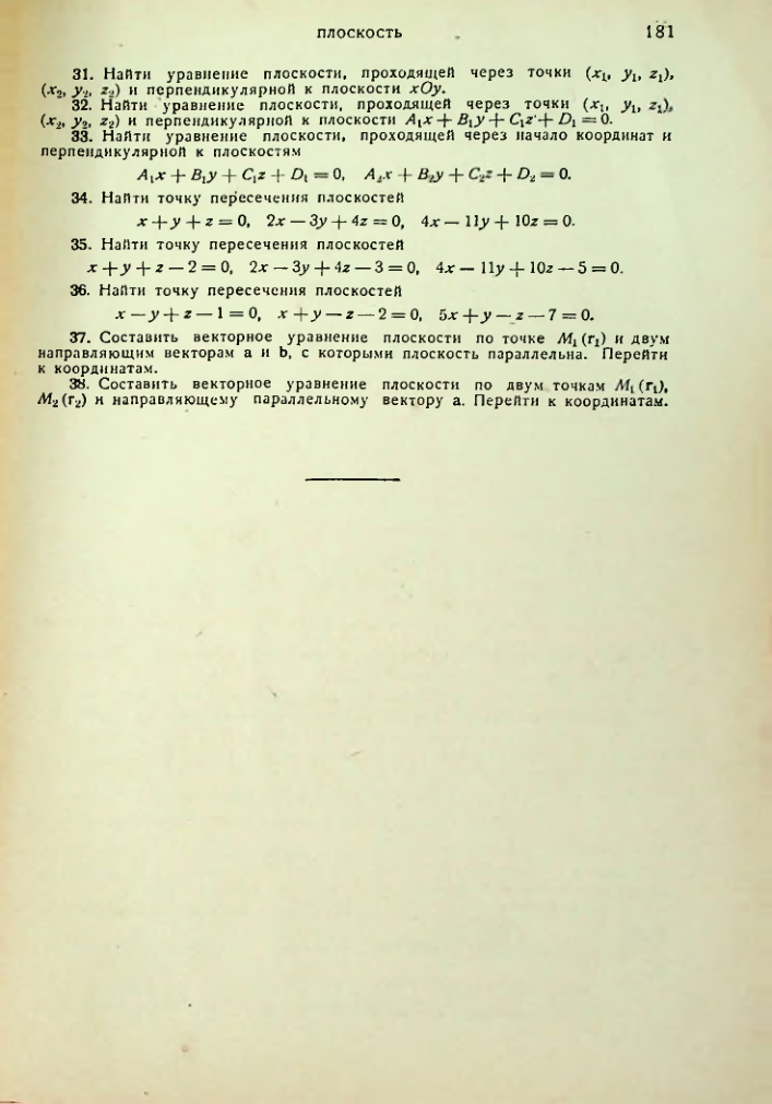 Страница 182