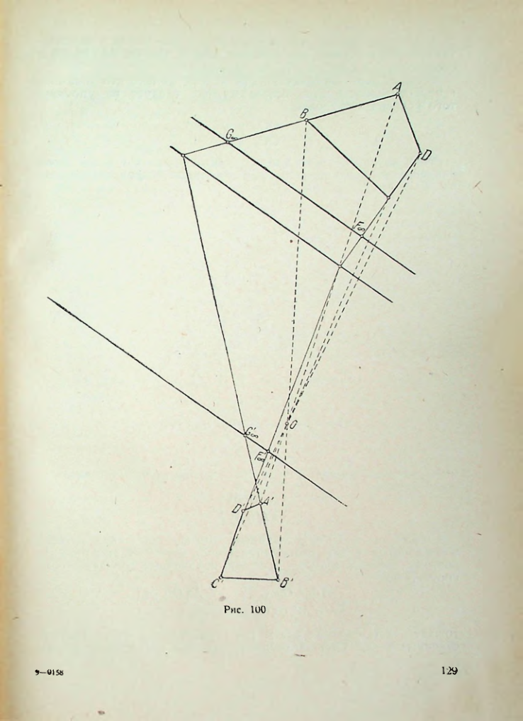 Страница 129