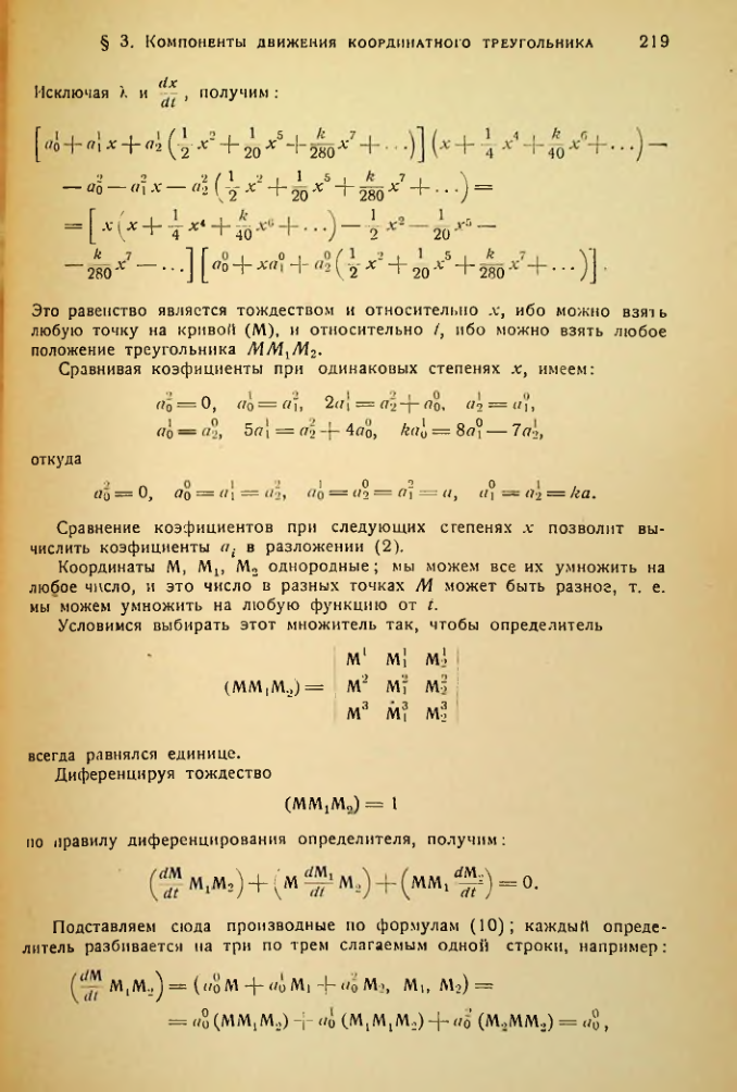 Страница 220