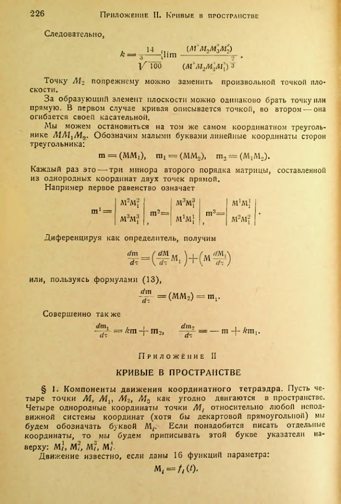 Страница 227