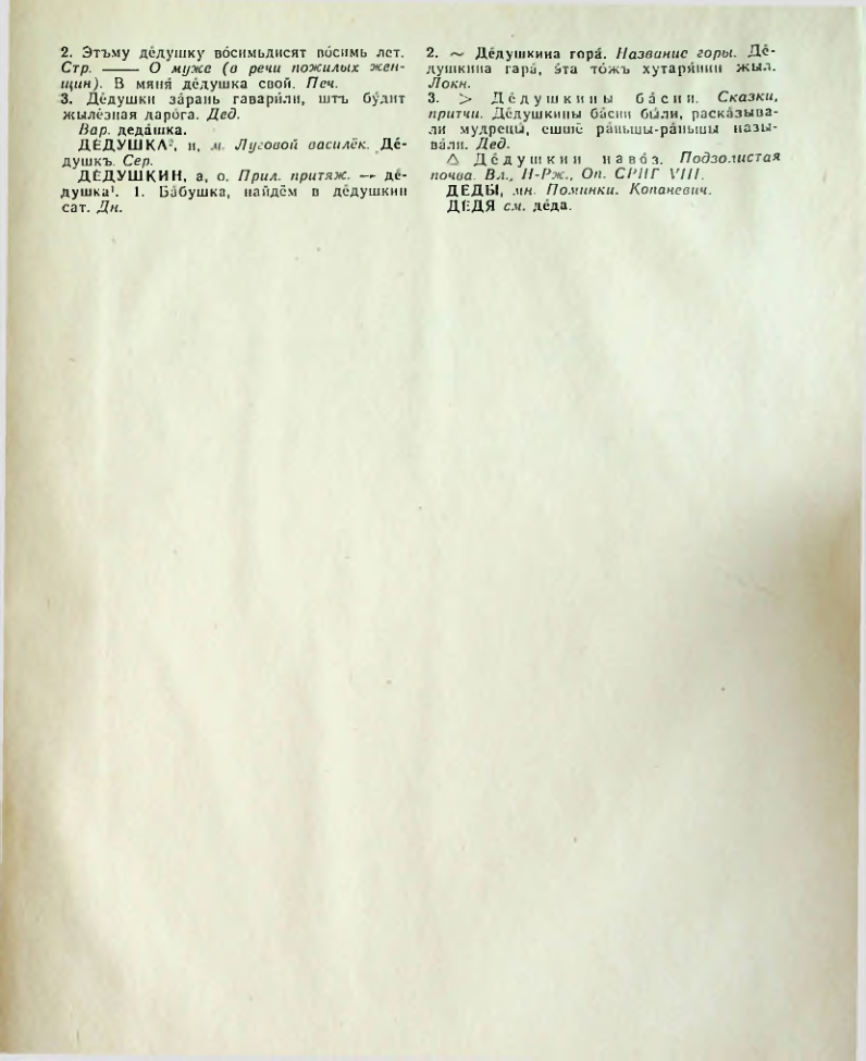 Страница 182