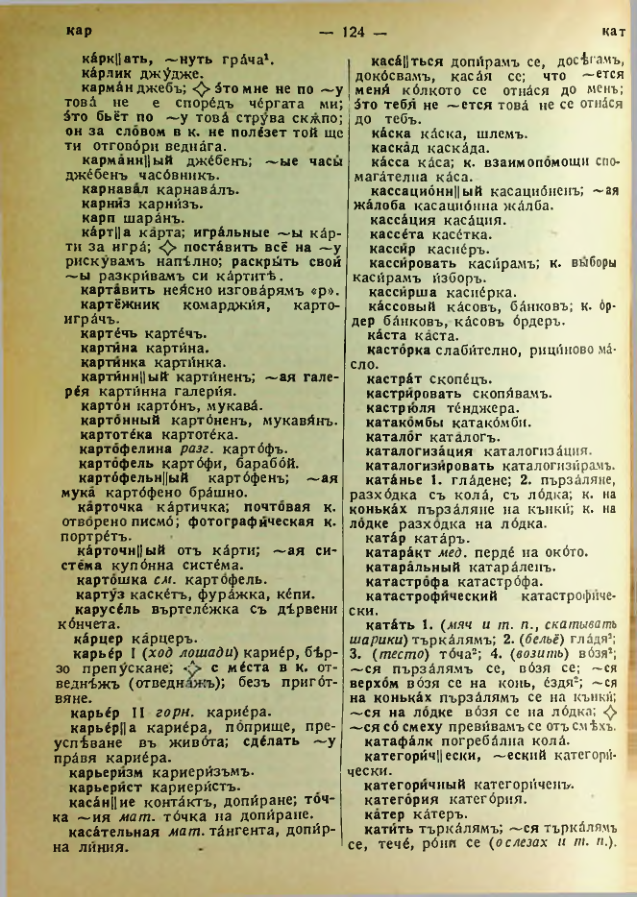 Страница 126