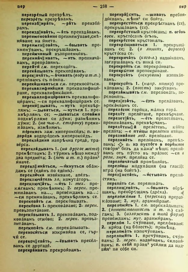 Страница 220
