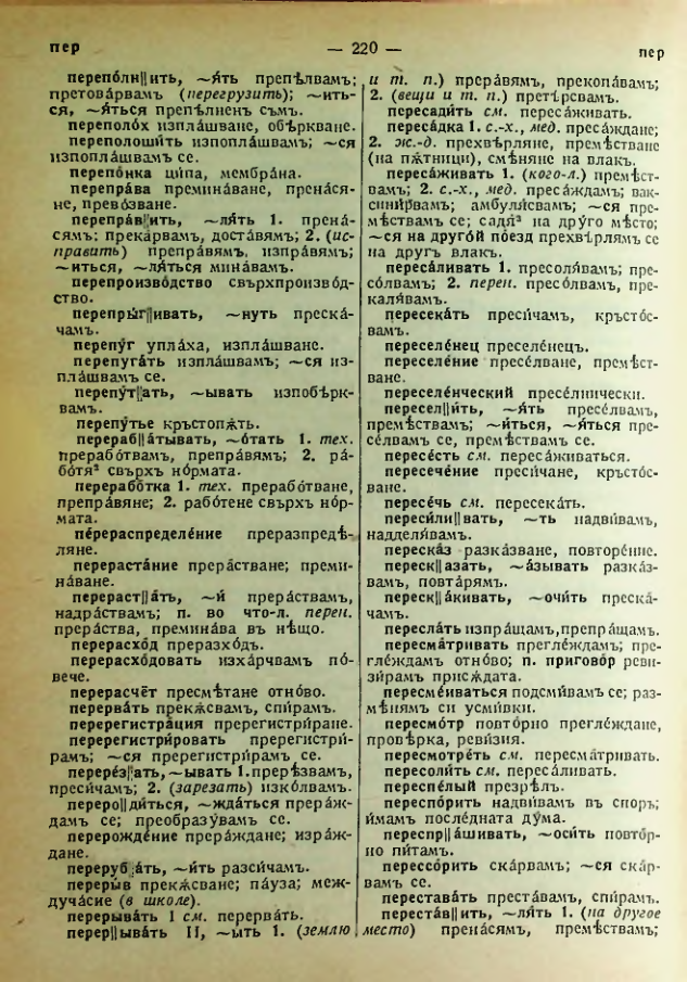 Страница 222