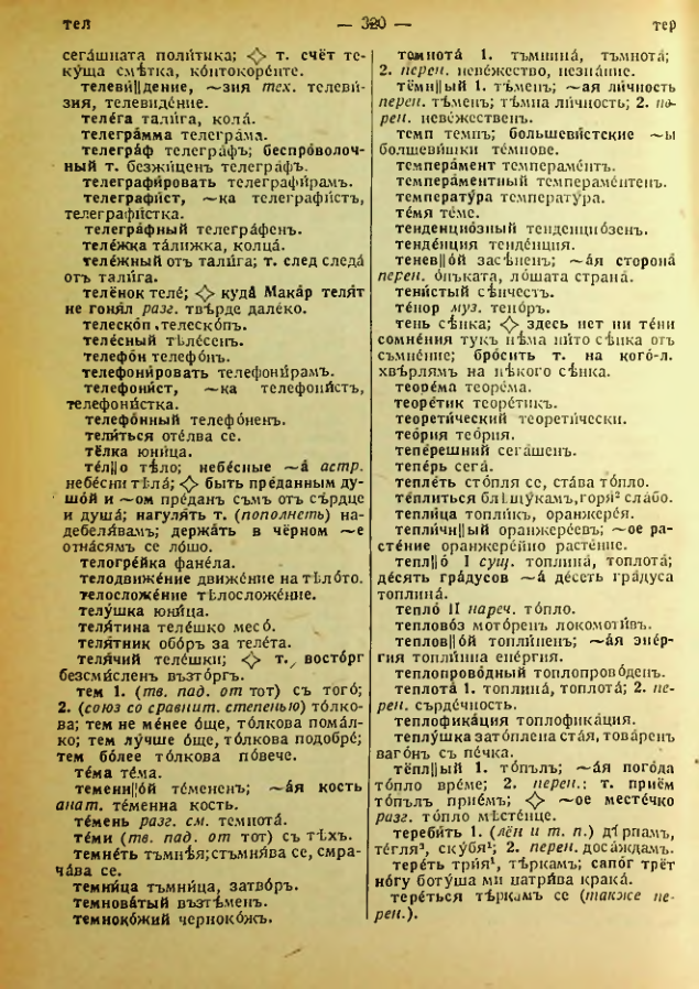Страница 322