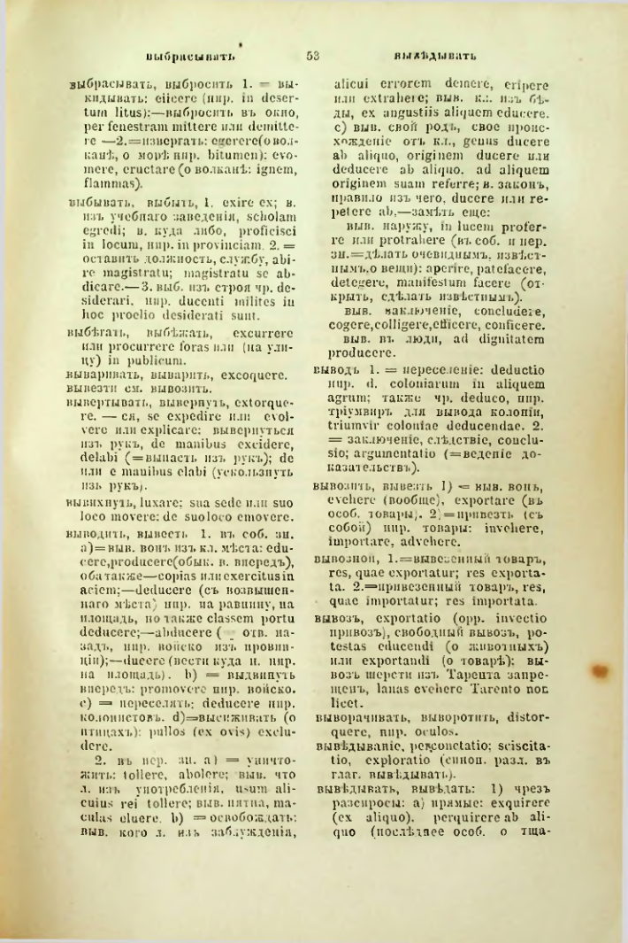 Страница 100