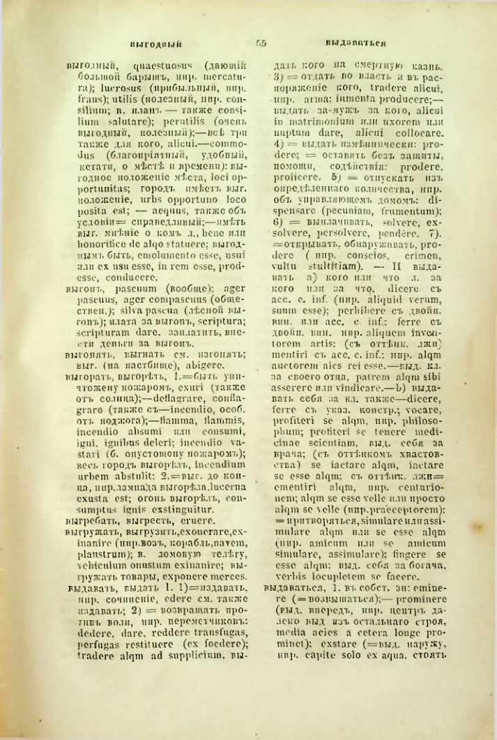 Страница 102