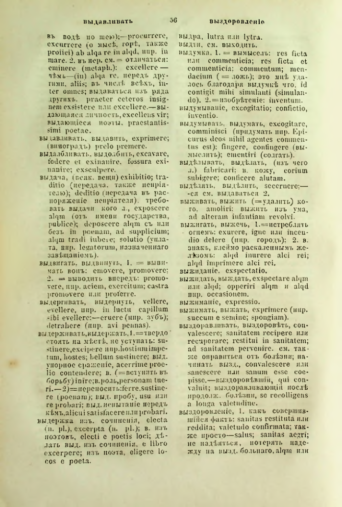 Страница 103