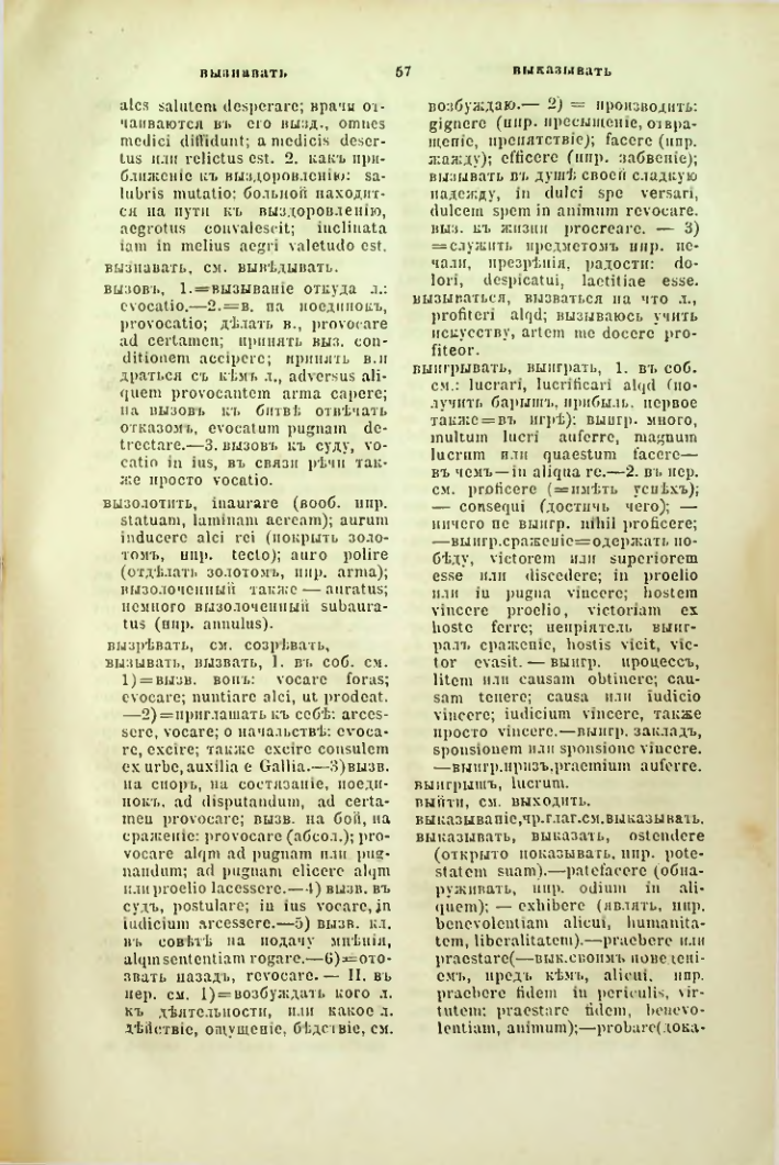 Страница 104