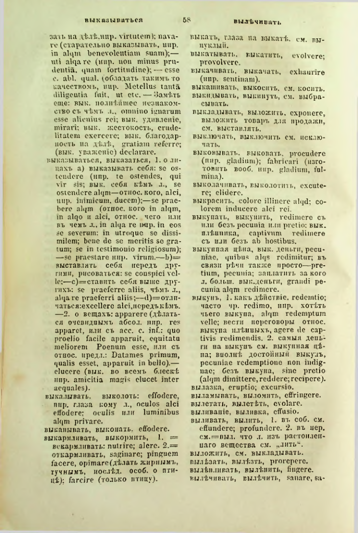 Страница 105