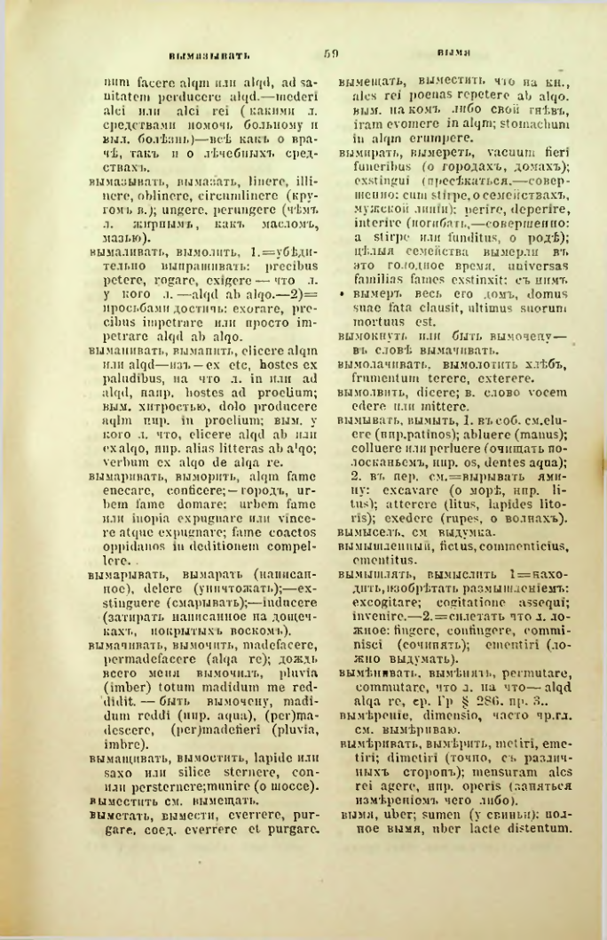 Страница 106