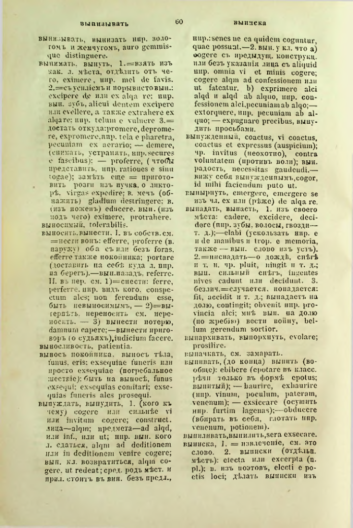 Страница 107