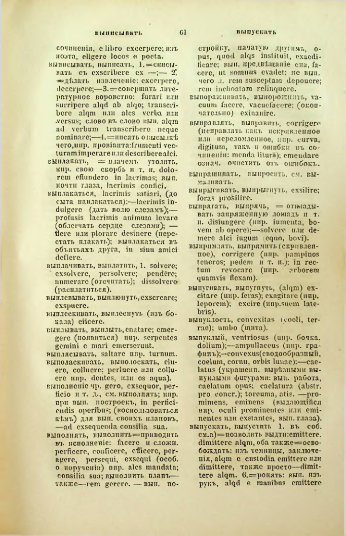 Страница 108