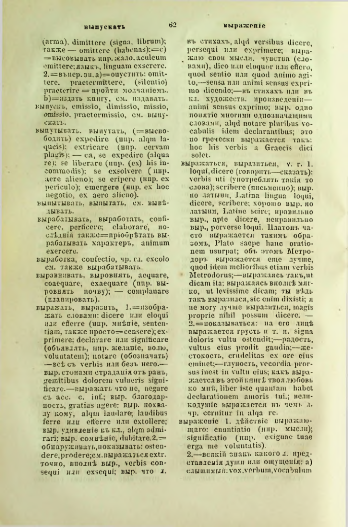 Страница 109