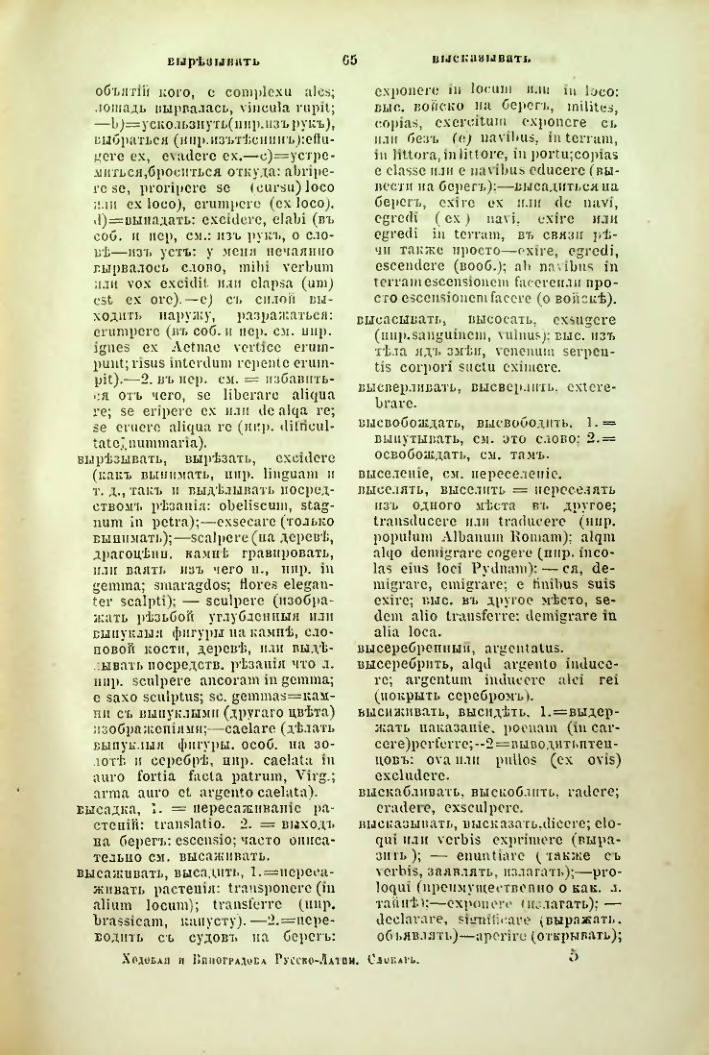 Страница 112