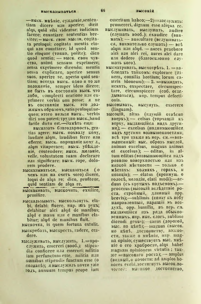 Страница 113