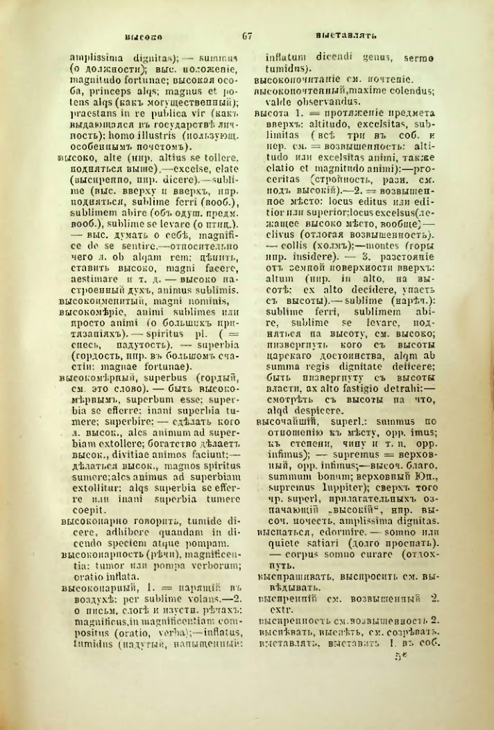 Страница 114