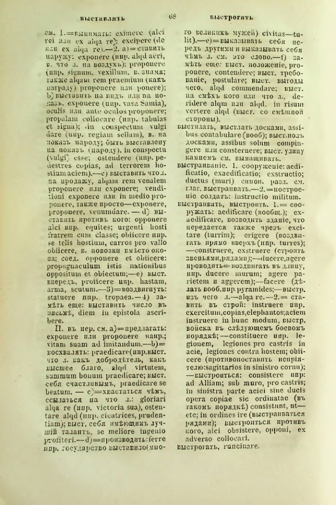 Страница 115