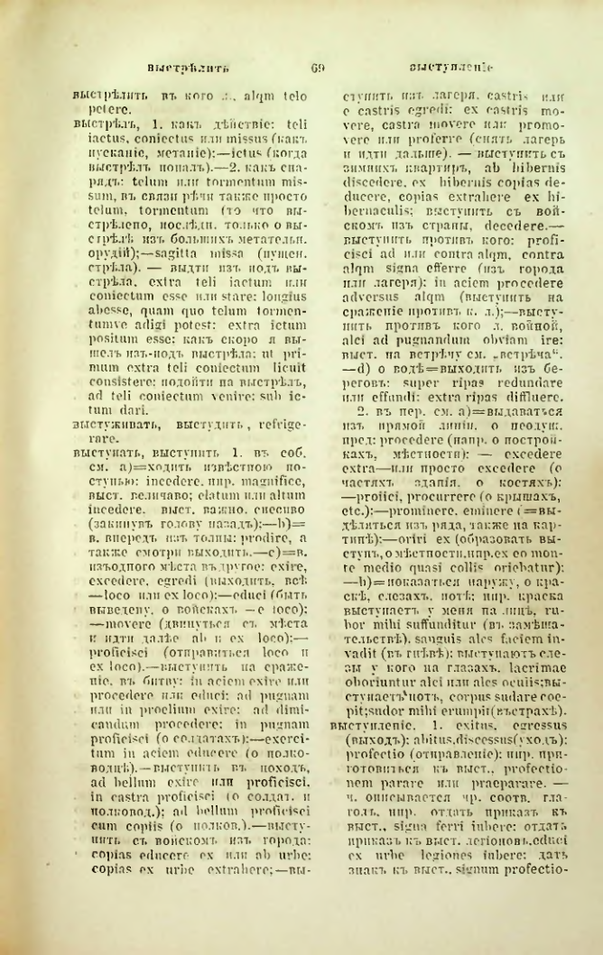 Страница 116