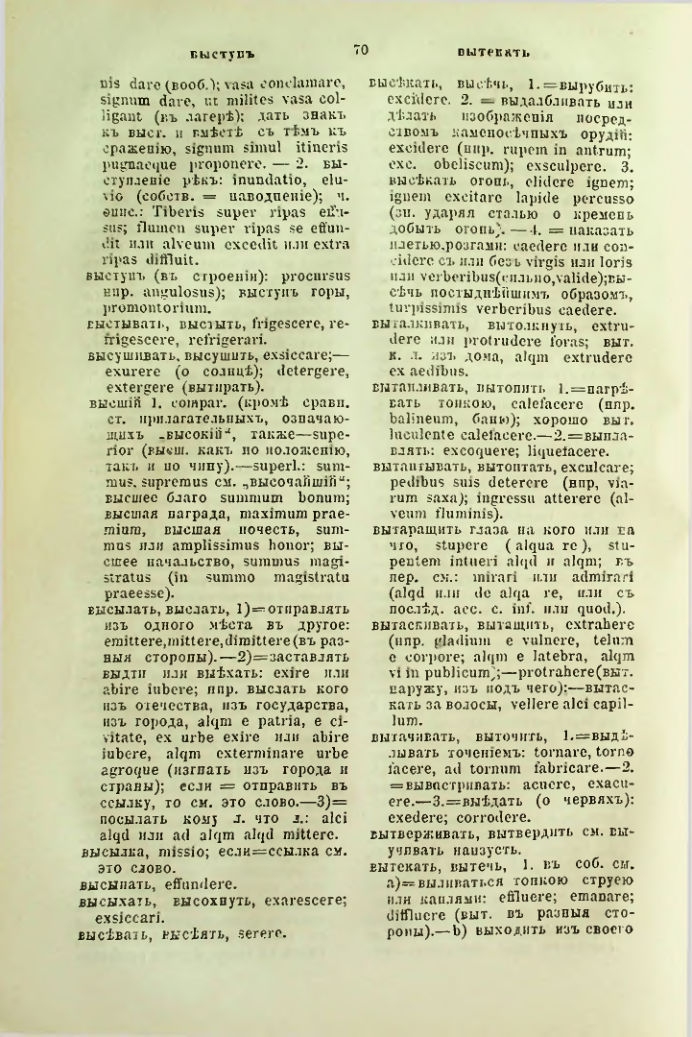 Страница 117