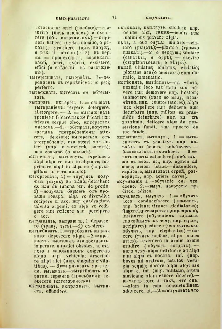 Страница 118