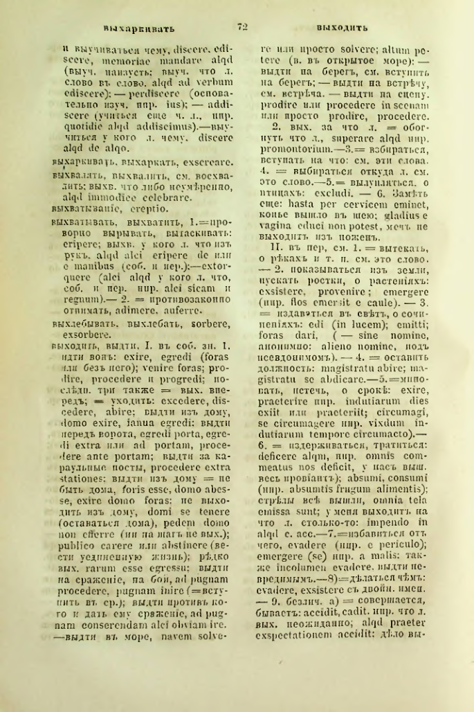 Страница 119