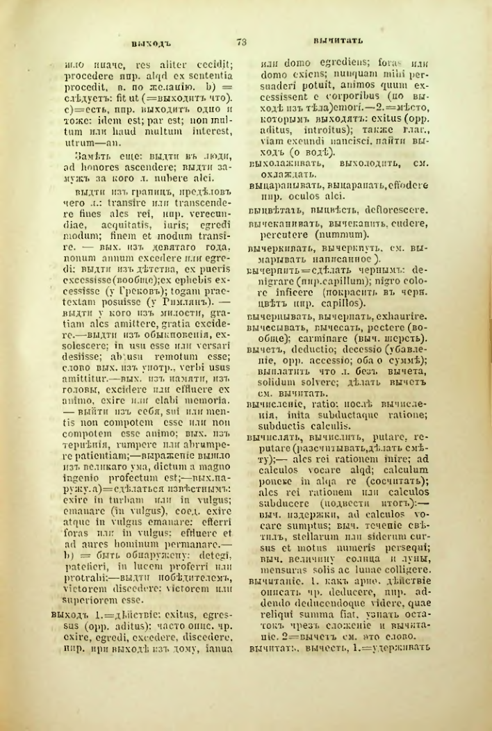 Страница 120