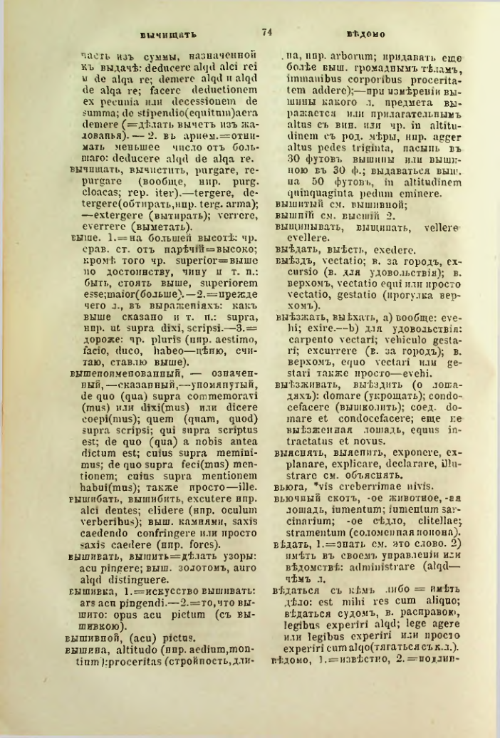 Страница 121