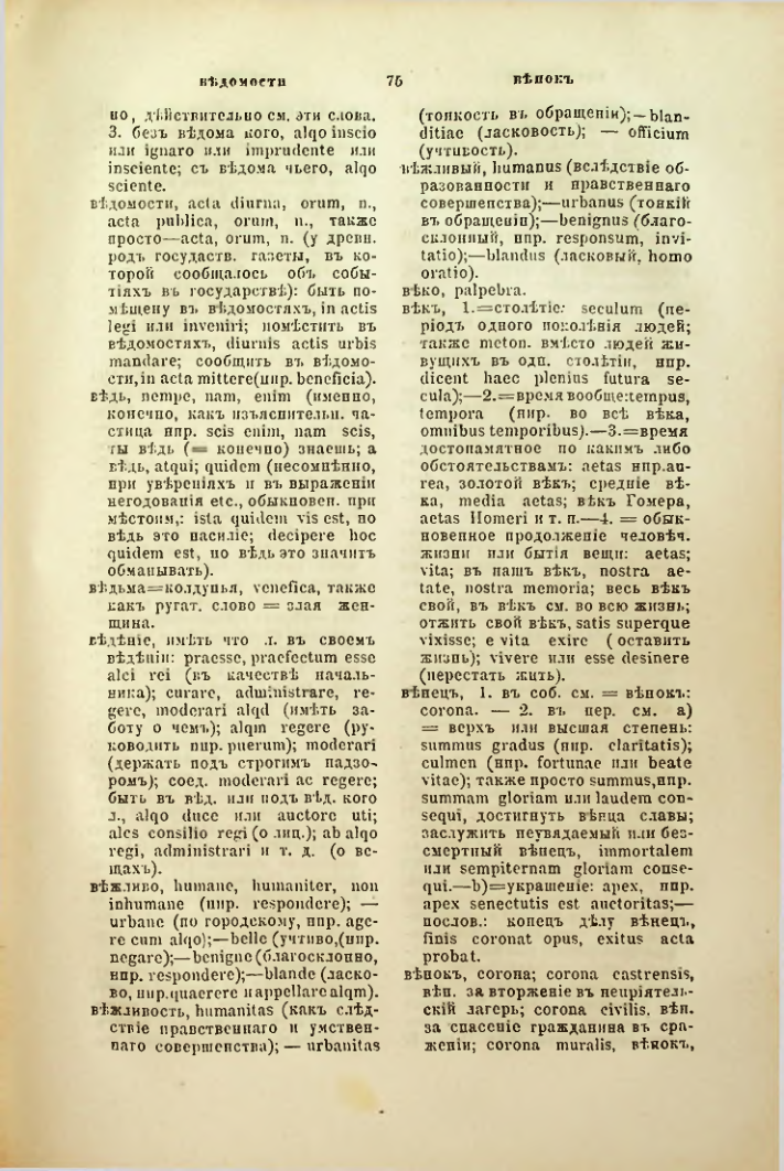 Страница 122