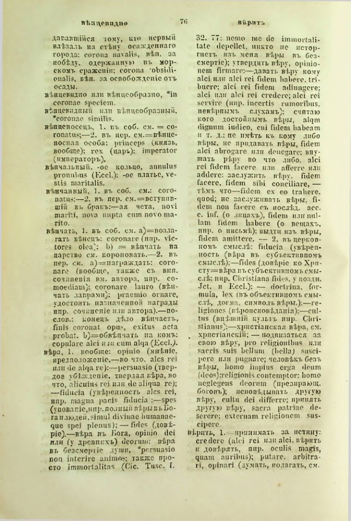 Страница 123