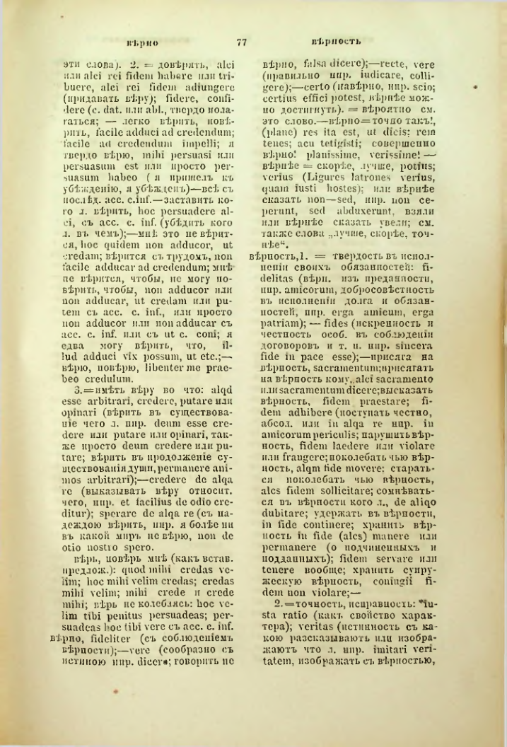 Страница 124
