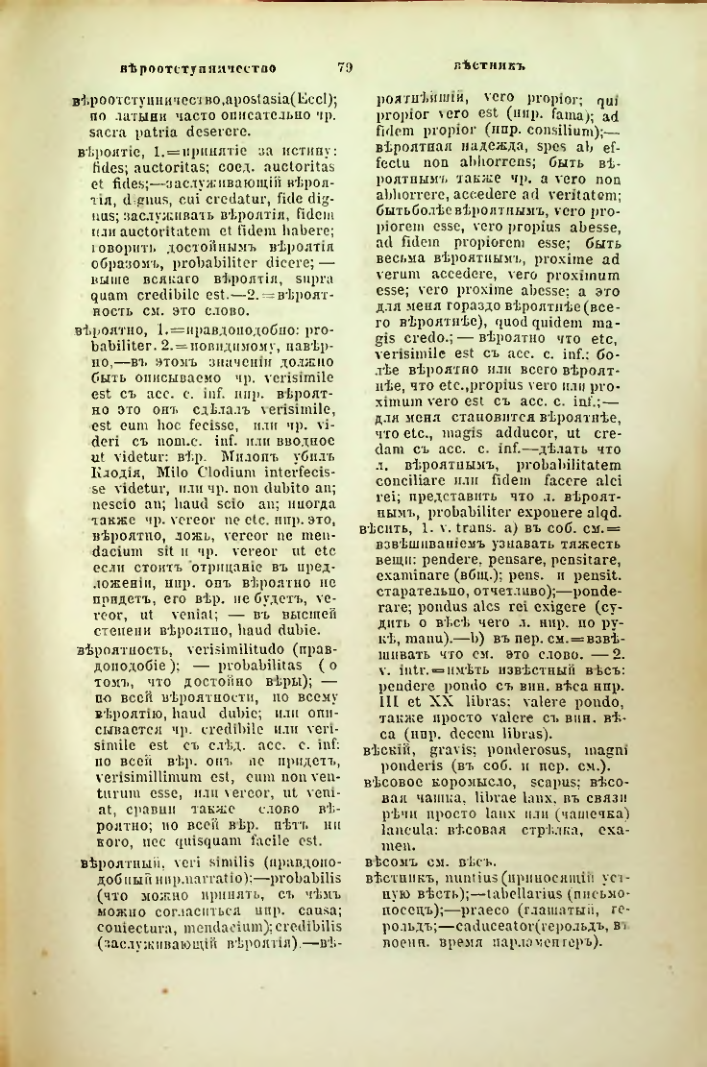 Страница 126