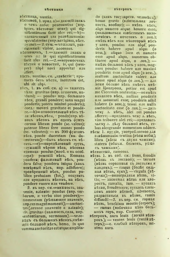 Страница 127