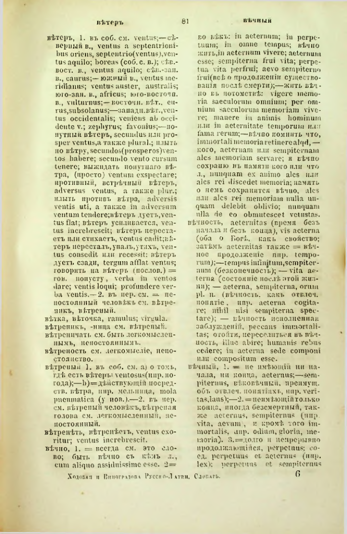 Страница 128