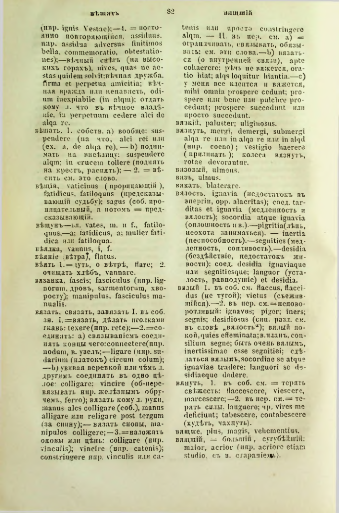 Страница 129