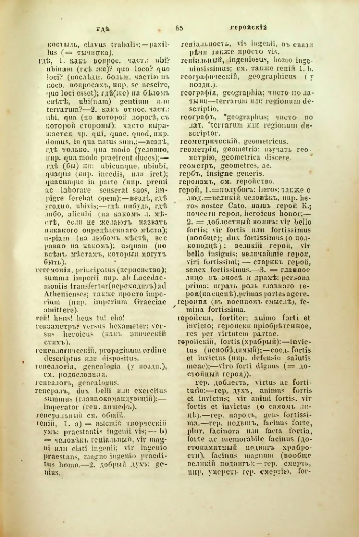 Страница 132
