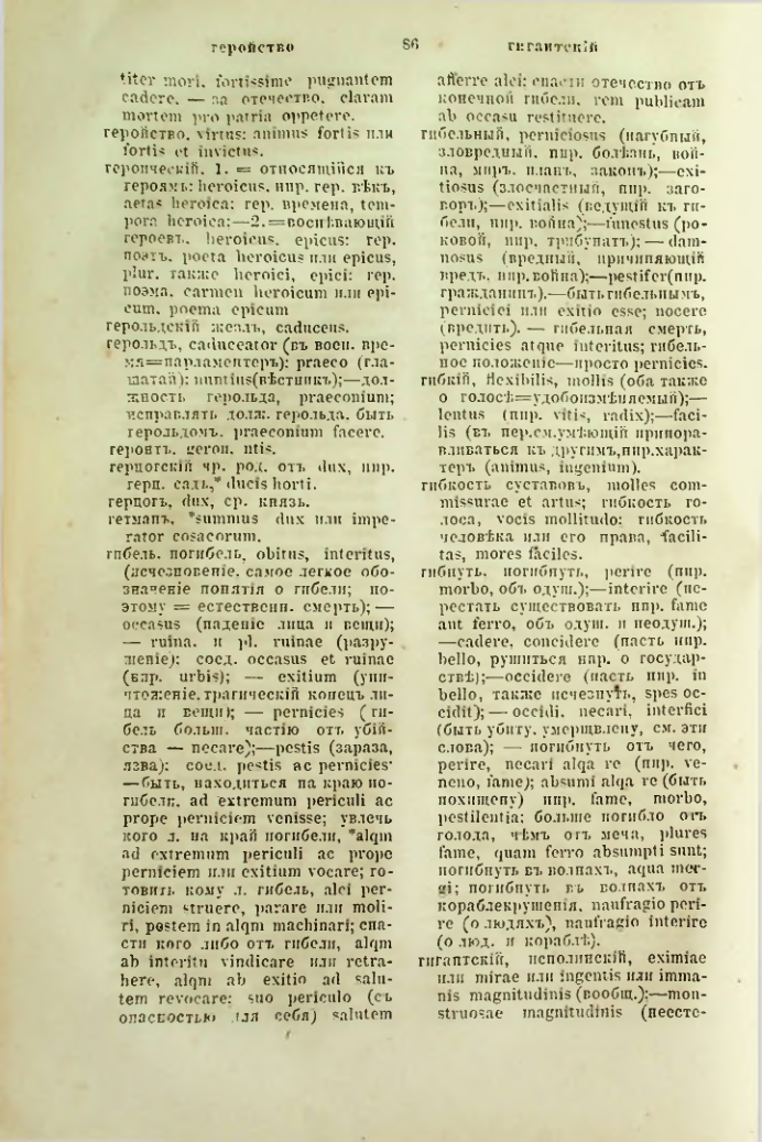 Страница 133