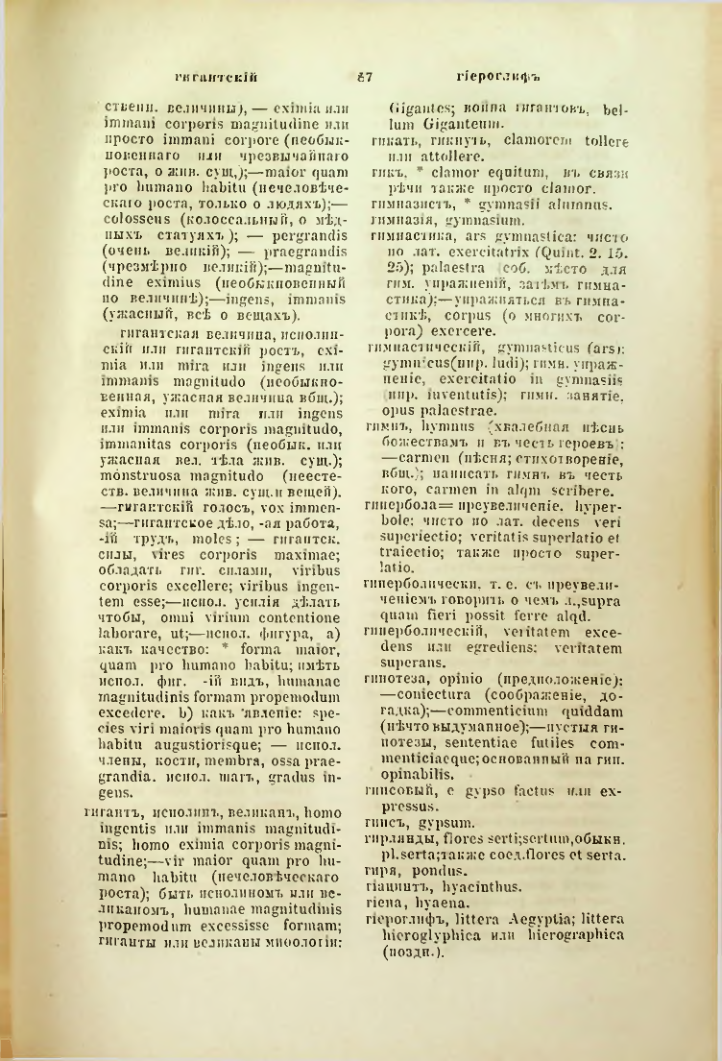 Страница 134