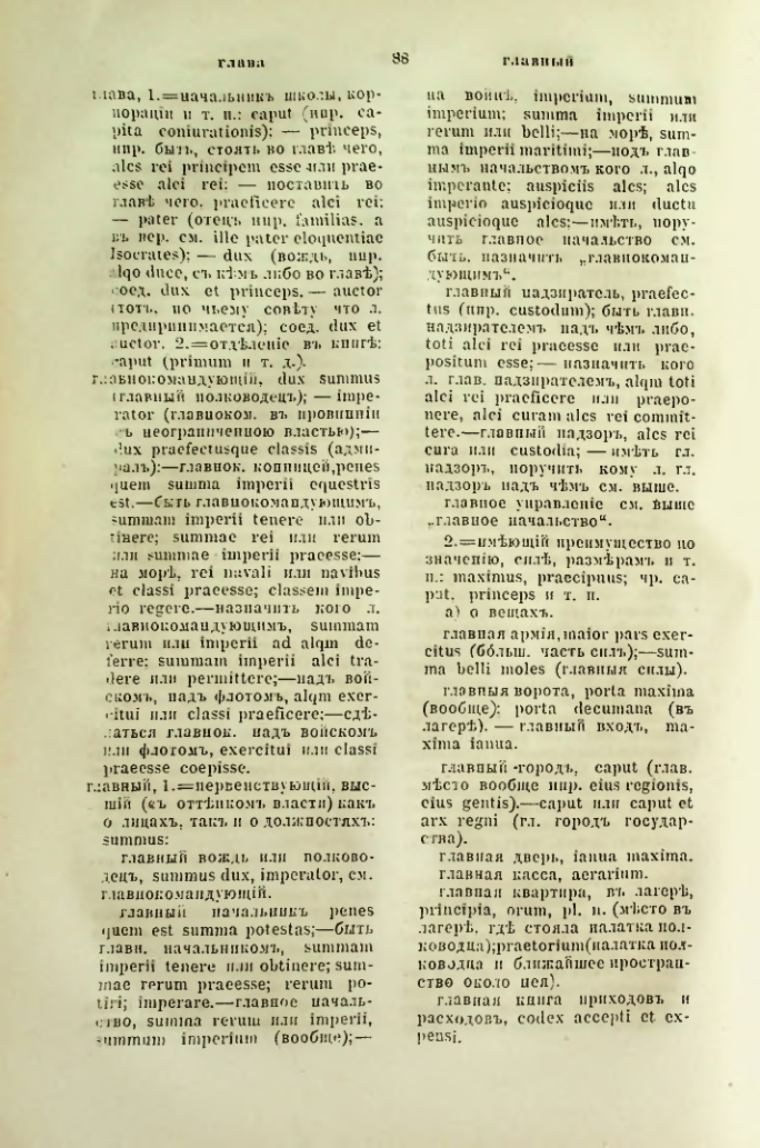 Страница 135