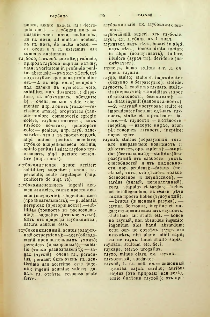 Страница 142